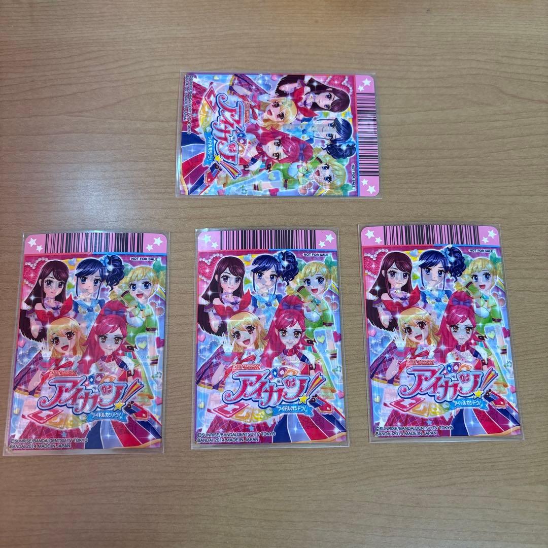 【排出版】アイカツ！氷上スミレプレミアムカードコンプセット