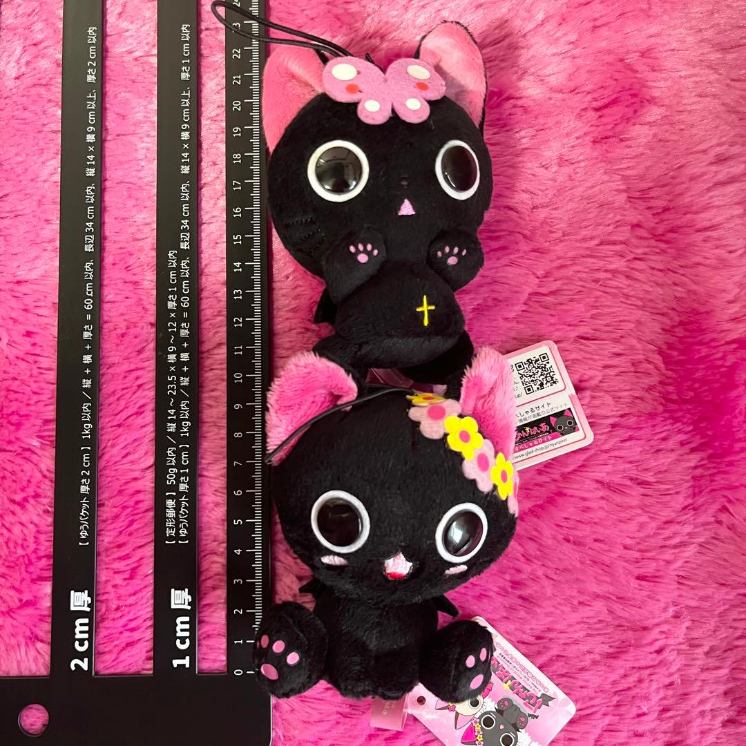 にゃんぱいあ ぬいぐるみマスコット うちわ セット【平成レトロ】 お花 黒猫