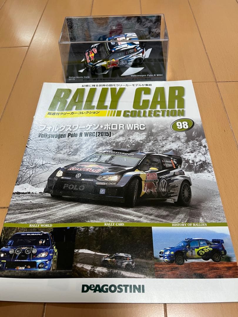 ラリーカー コレクション VW・フィアット社（全6点） デアゴスティーニ①