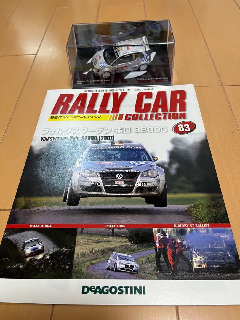 ラリーカー コレクション VW・フィアット社（全6点） デアゴスティーニ①