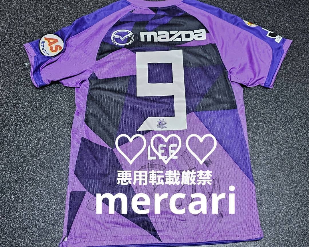 サッカー 李忠成 レプリカ ユニフォーム シャツ サンフレ サンフレッチェ広島