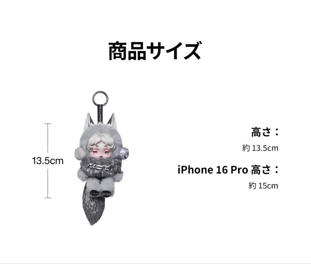 【正規品】2点 skullpanda XG スカルパンダ XG