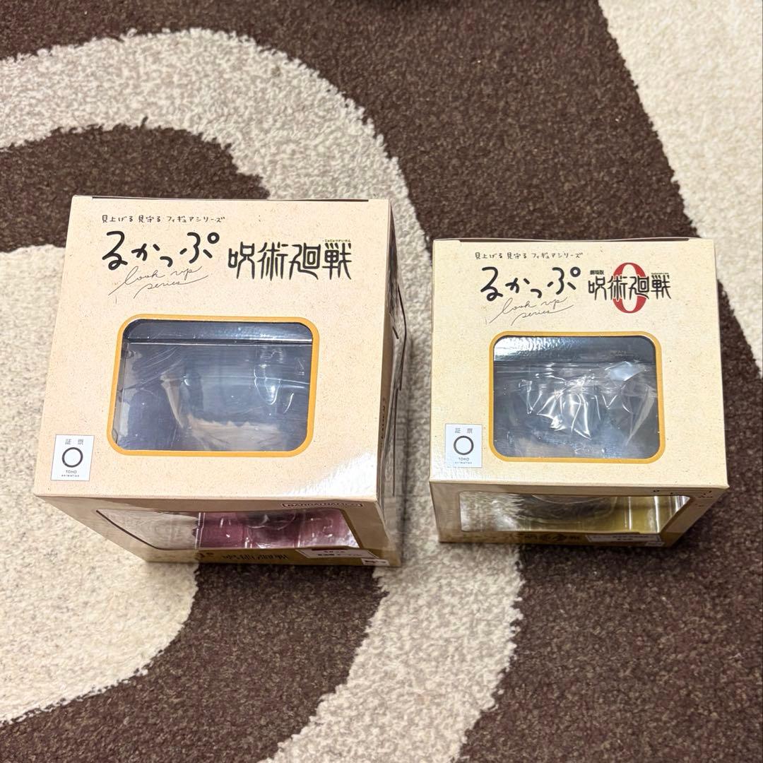 新品　未開封　るかっぷ　夏油傑