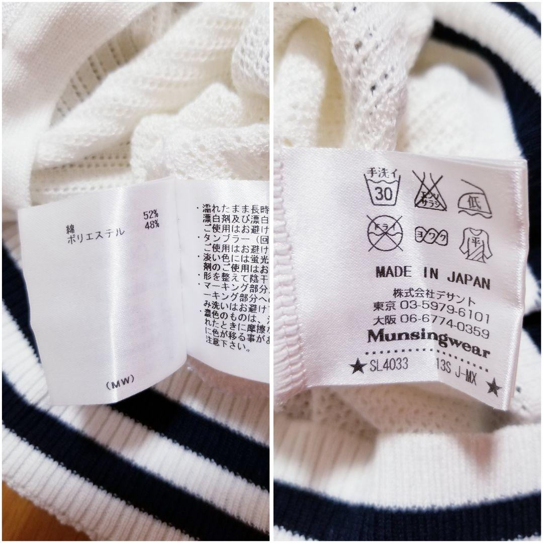 MunsingwearパーカーポロシャツゴルフウェアMサイズ２点セットまとめ売り