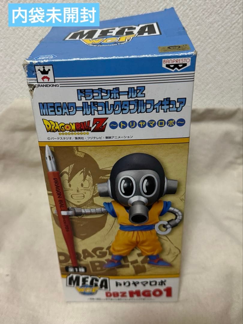 正規品 内袋未開封 ドラゴンボールZ トリヤマロボ MEGAワーコレ箱ダメージ有