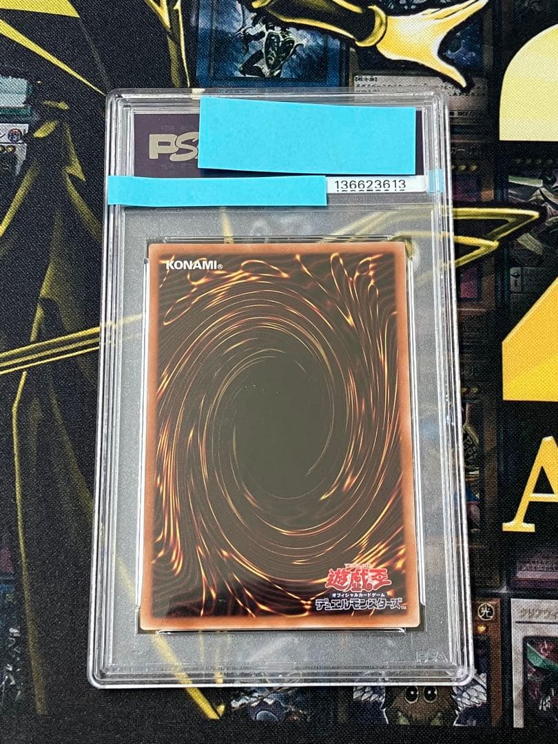 遊戯王　ブラック・マジシャン・ガール　セブンイレブン　PSA10　連番セット