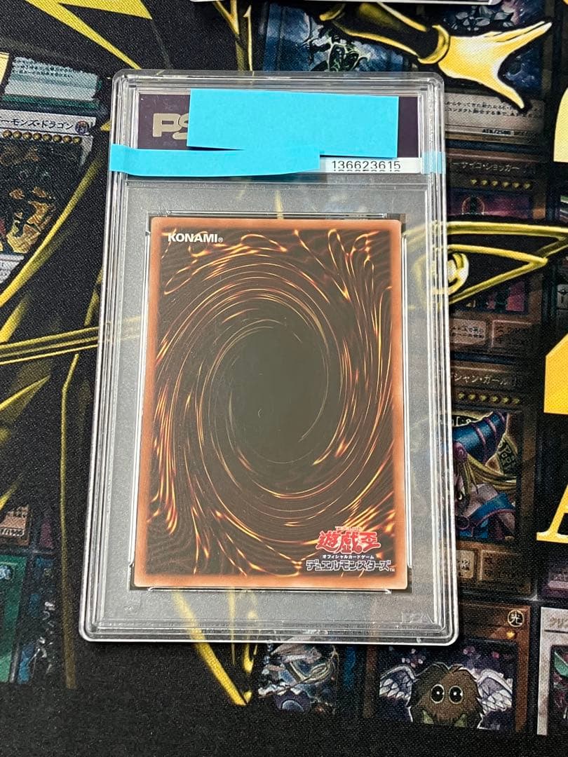 遊戯王　ブラック・マジシャン・ガール　セブンイレブン　PSA10　連番セット