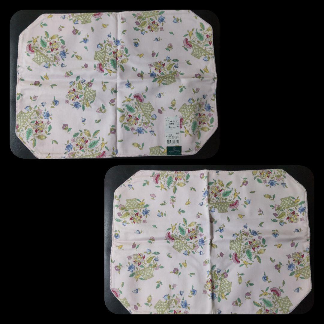 【訳あり】老舗メーカー「ミントン」MINTON★ランチョンマット８点★未使用品