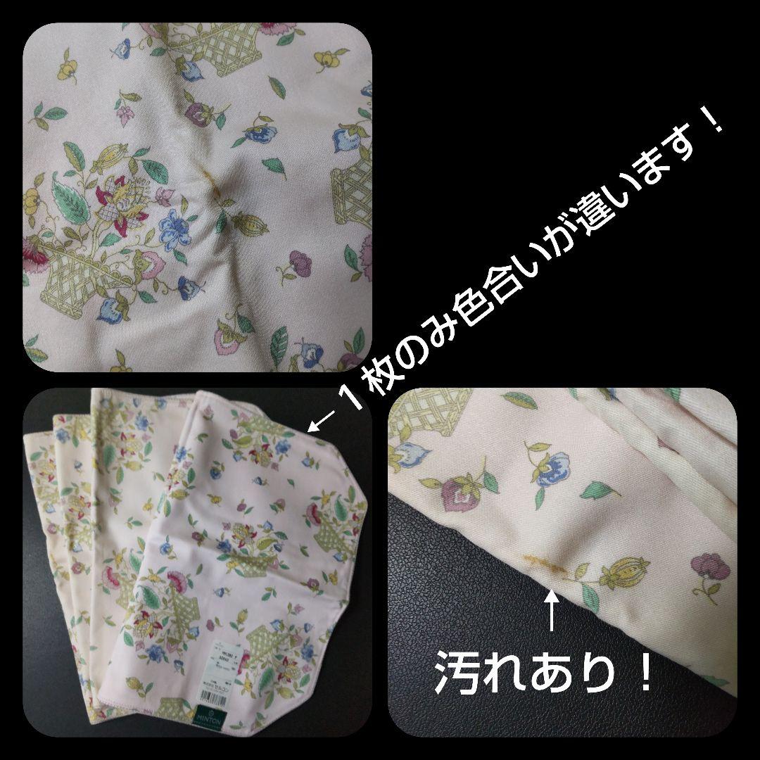 【訳あり】老舗メーカー「ミントン」MINTON★ランチョンマット８点★未使用品