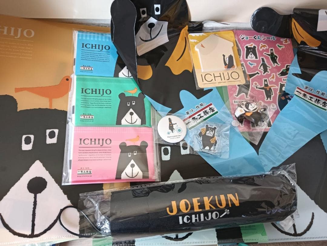 一条工務店 ジョーくん 14点セット（傘・キーホルダー・シールなどグッズ）