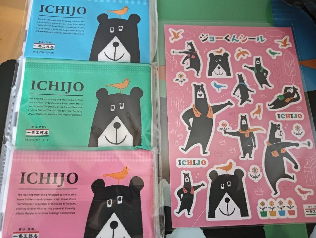 一条工務店 ジョーくん 14点セット（傘・キーホルダー・シールなどグッズ）