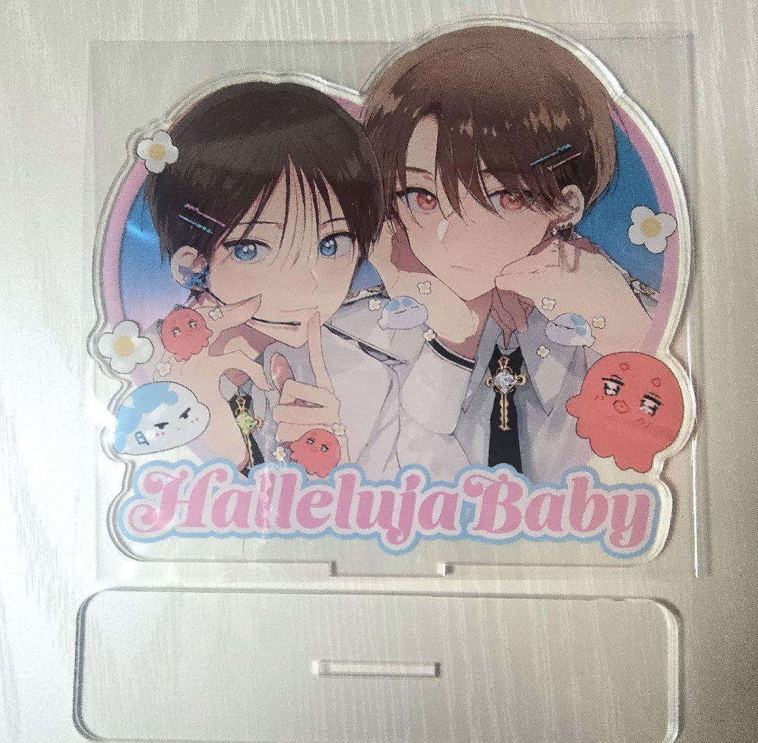 ハレルヤベイビー アクリルスタンド Lafary BIG セット