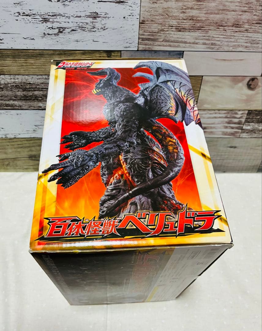 大怪獣バトル ウルトラ銀河伝説 百体怪獣ベリュドラ フィギュア バンダイ