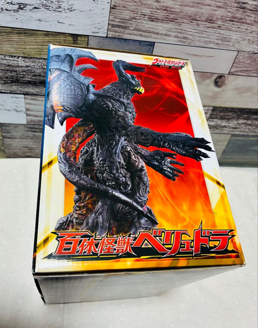 大怪獣バトル ウルトラ銀河伝説 百体怪獣ベリュドラ フィギュア バンダイ