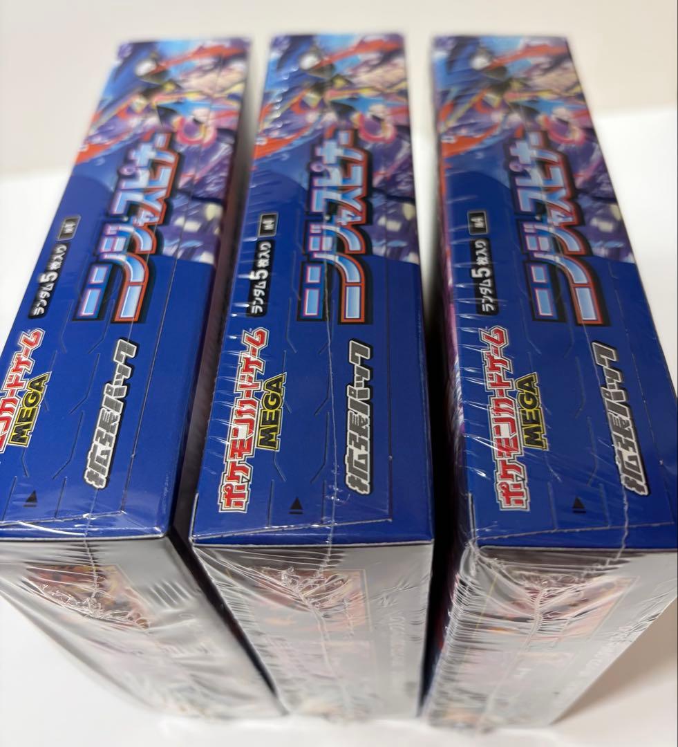 山*田様 ポケモン ニンジャスピナー ３BOX シュリンク付き