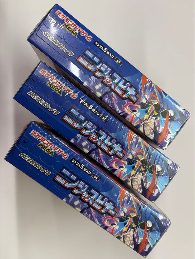 山*田様 ポケモン ニンジャスピナー ３BOX シュリンク付き