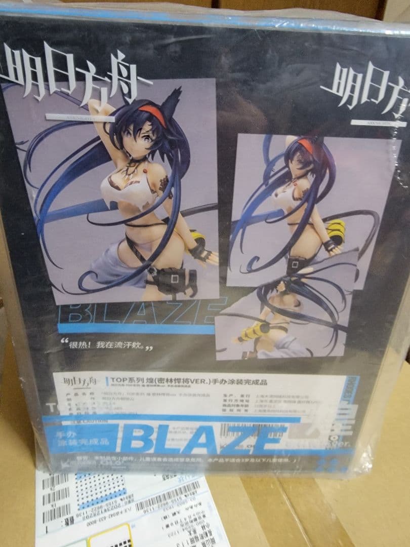 新品未開封 アークナイツ　ブレイズ　水着　フィギュア
