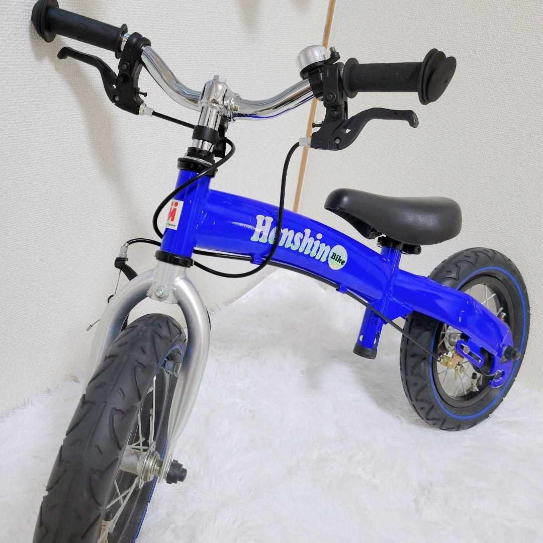 へんしんバイク　子供自転車　極美品　バランスバイク キッズバイク　12インチ　青