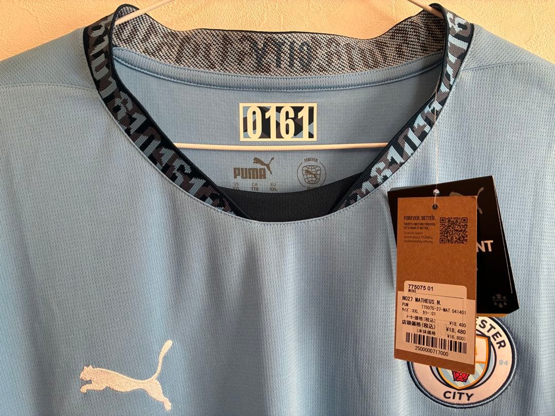 【新品・正規品】PUMA 24-25 マンチェスターシティ 27:ヌネス XXL
