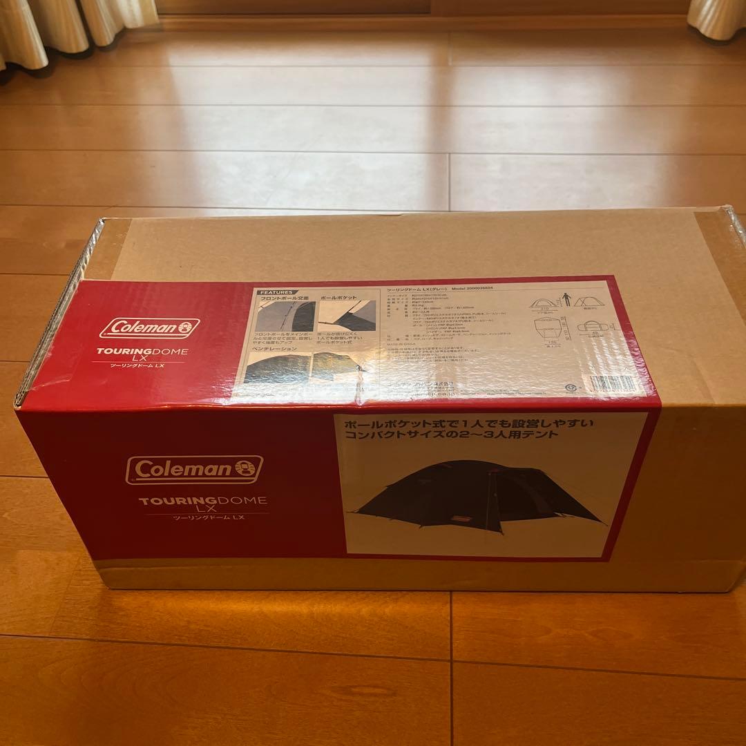 Coleman TOURINGDOME 2-3人用 ネイビー