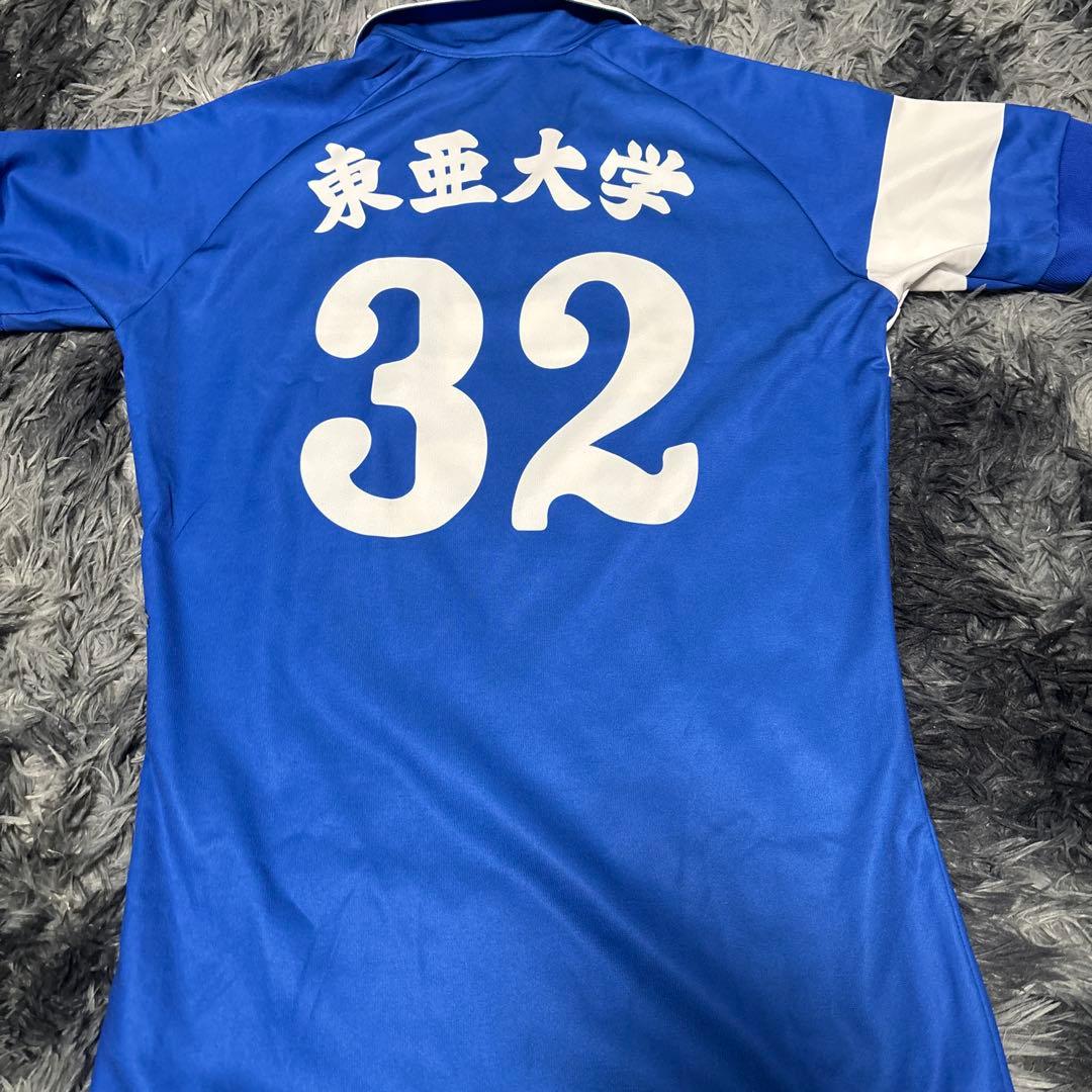 Mizuno 東亜大学 シャツ 32番 2枚