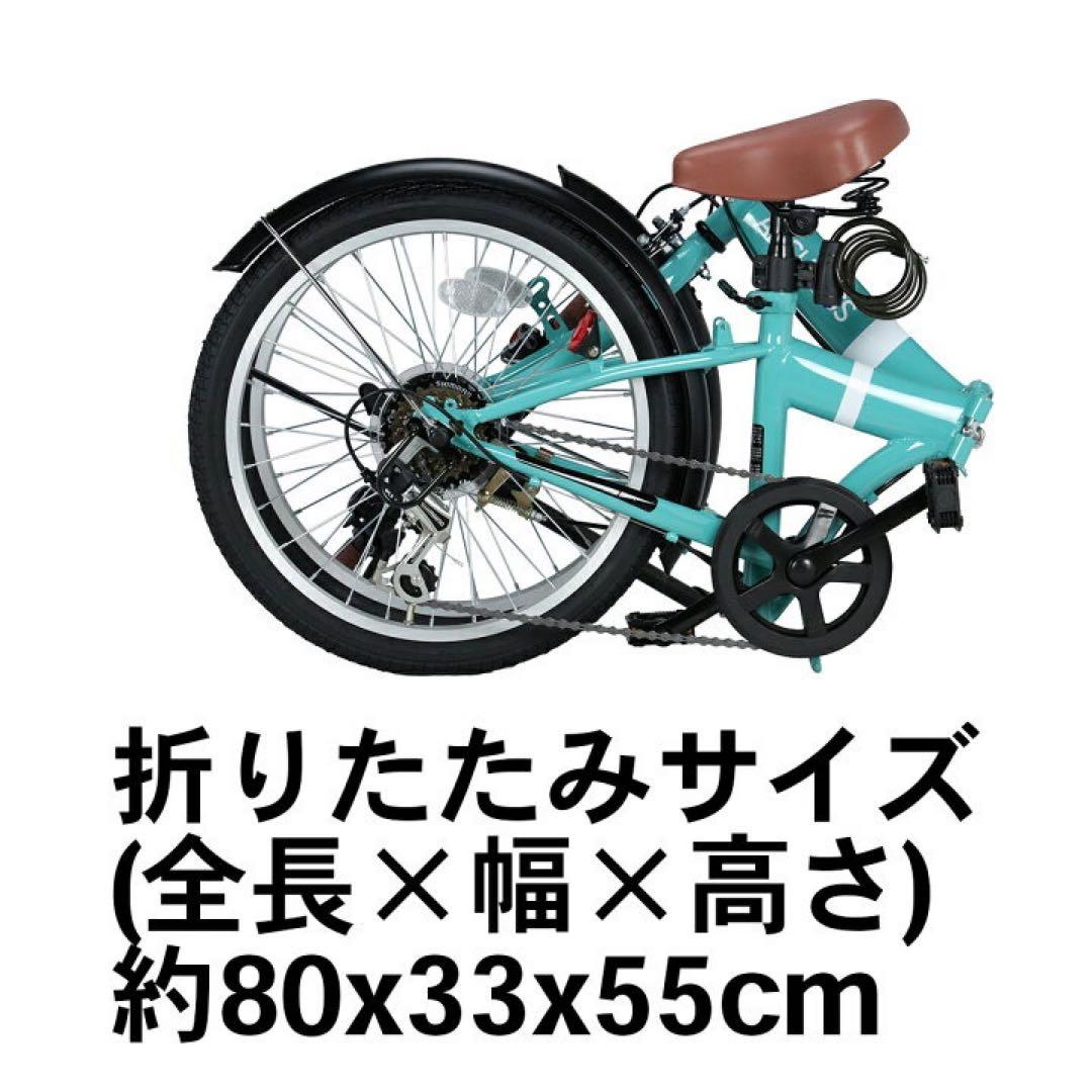 新入荷 折りたたみ 自転車 20インチ シマノ 6段変速　ブラック　カゴ鍵