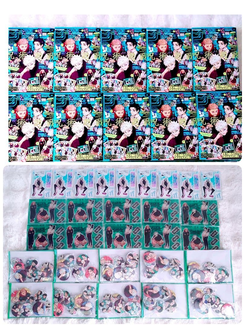【新品未使用】大特価 呪術廻戦 グッズ大量まとめ売り