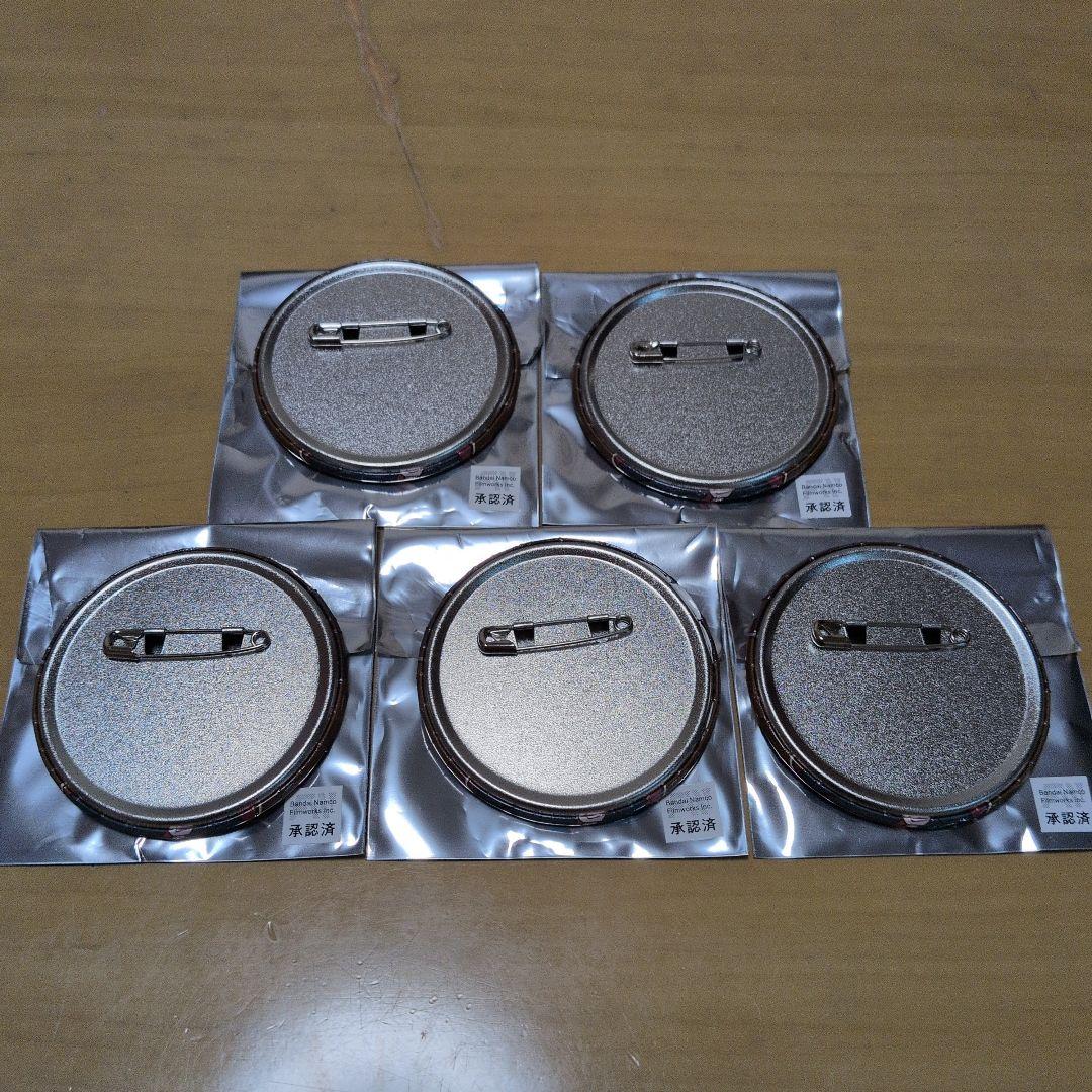 トレーディング缶バッジ
