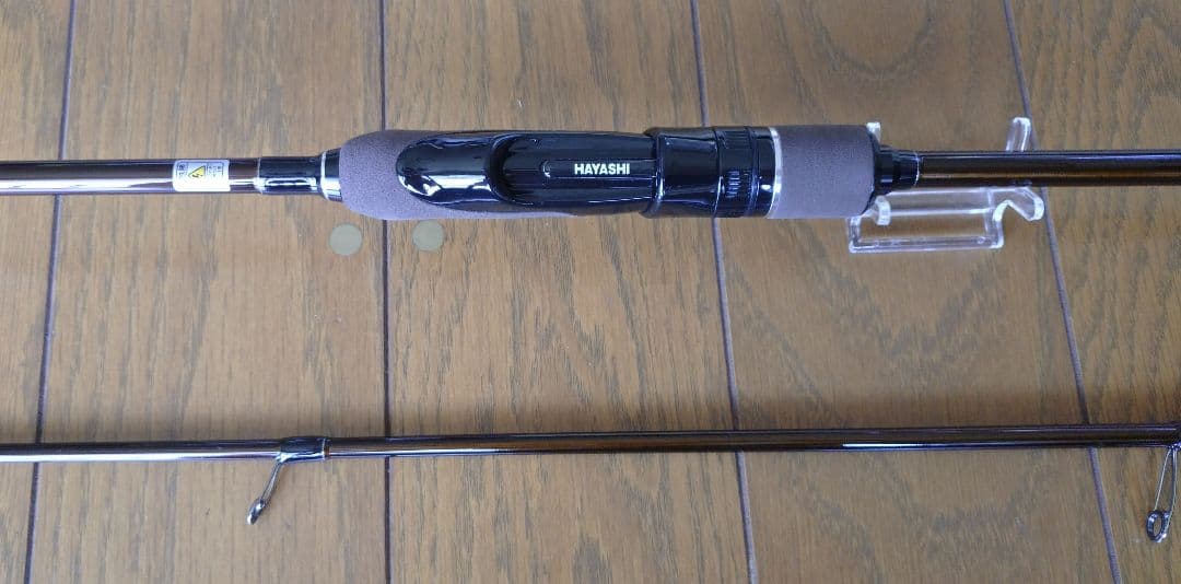 HAYASHI SARU STICK HSS‐84　新品