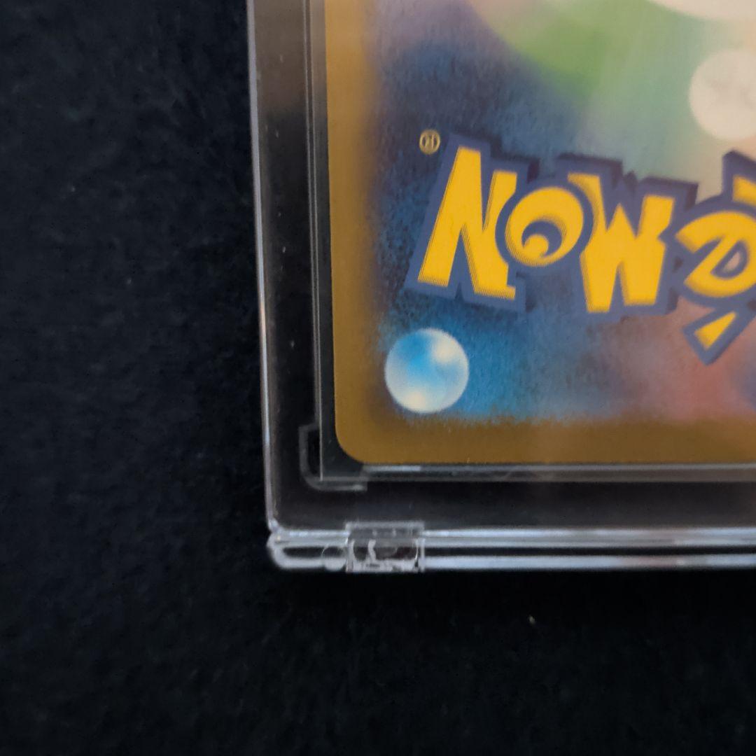 メガケッコウガex sar
