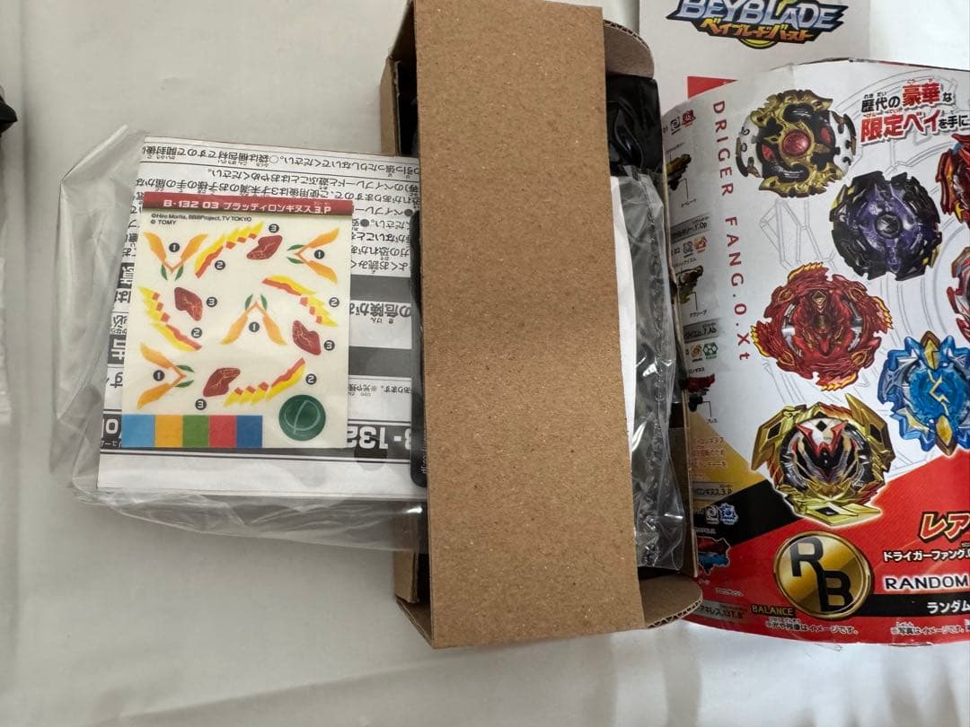 ベイブレードバースト　まとめ売り　レイジロンギヌス　ランチャーデッドフェニックス