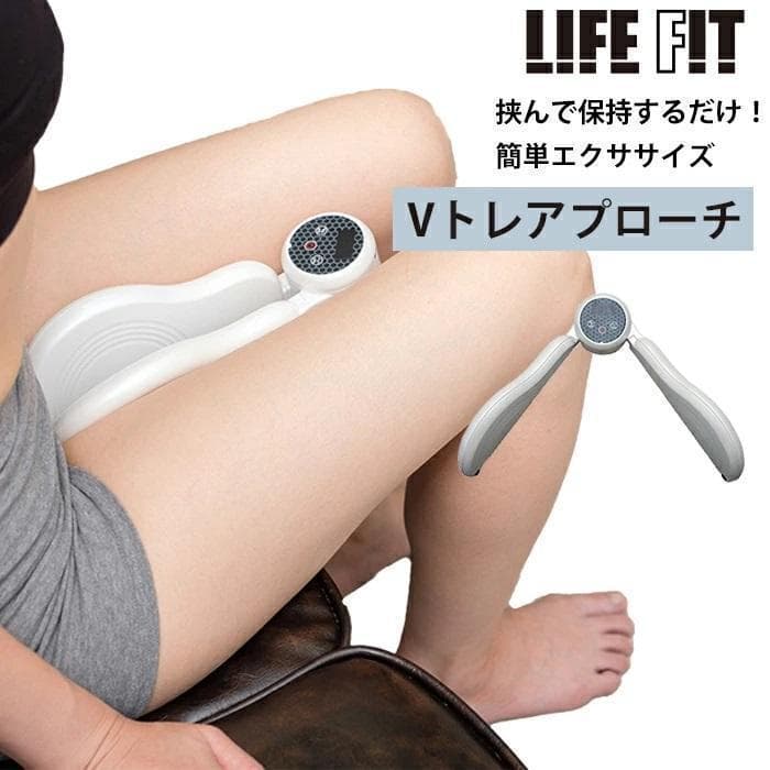 ●LIFEFIT● Vトレアプローチ Fit020トレーニング エクイササイズ