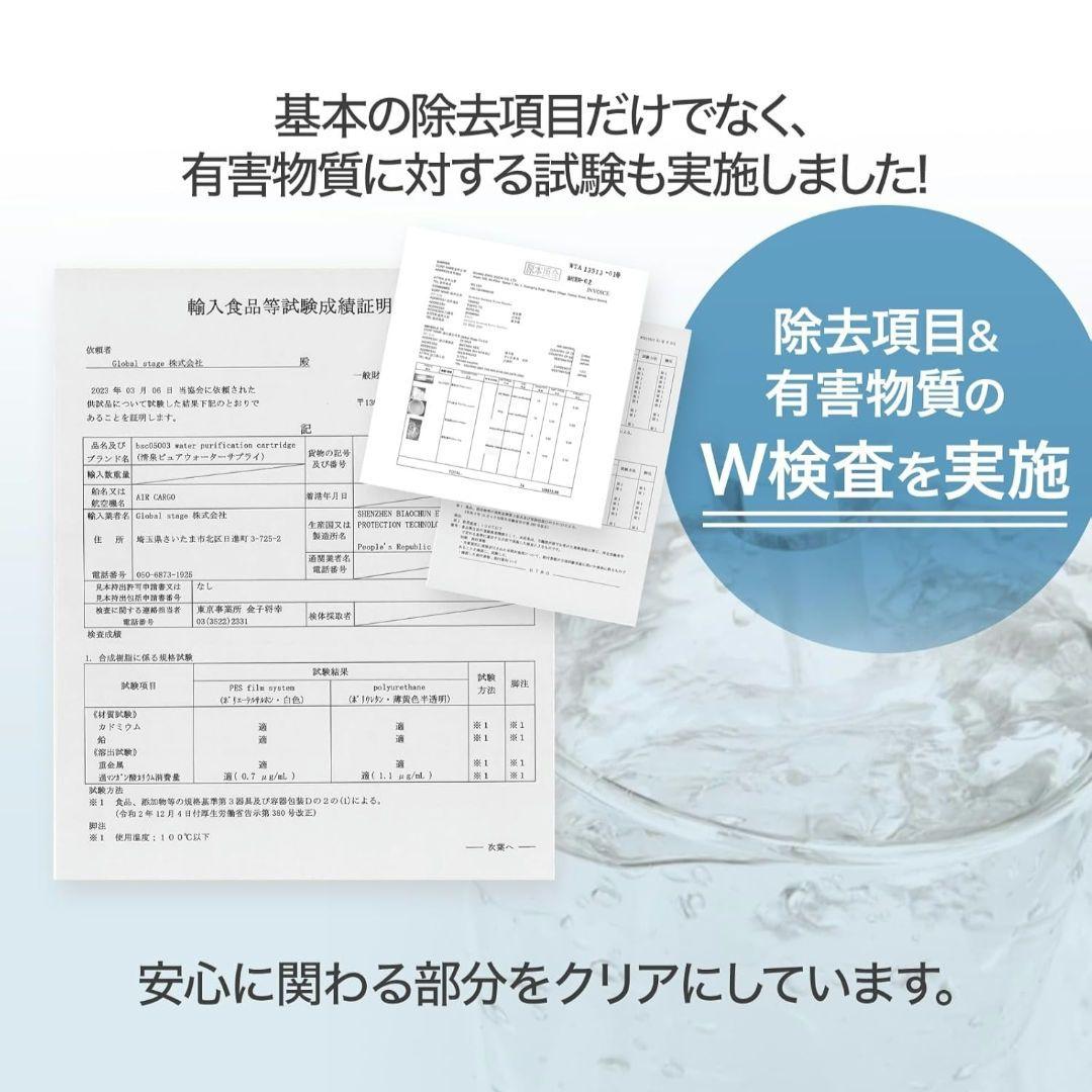 トクラス対応 JCSA2 JCSA2E 浄水カートリッジ 水栓一体型 互換品