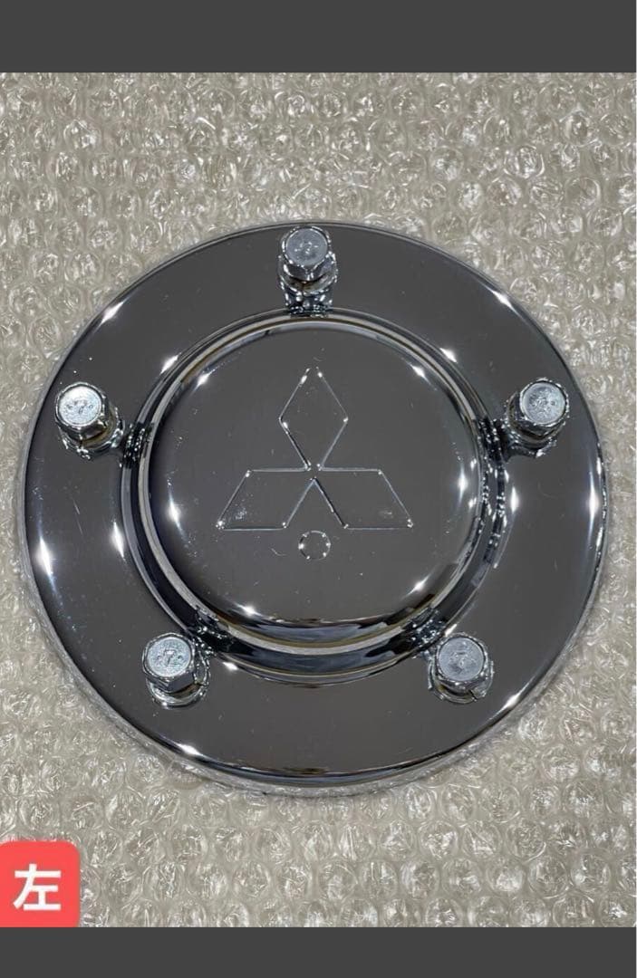 フロントハブカバー 2枚セットボルト付き三菱FUSO国産メッキ高床用 USED品