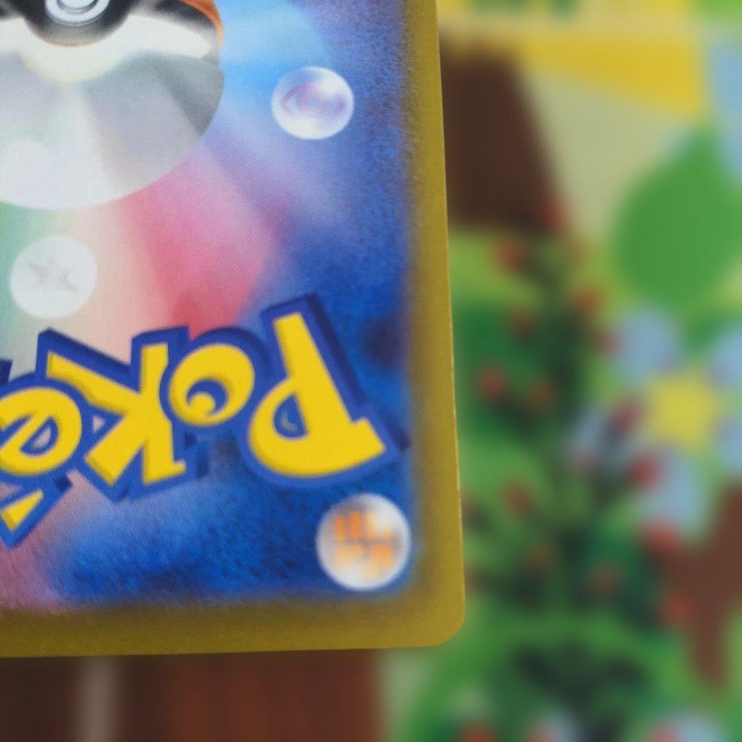 ポケモンカード　ゲッコウガex　SAR　（2）