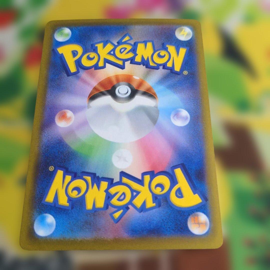 ポケモンカード　ゲッコウガex　SAR　（2）