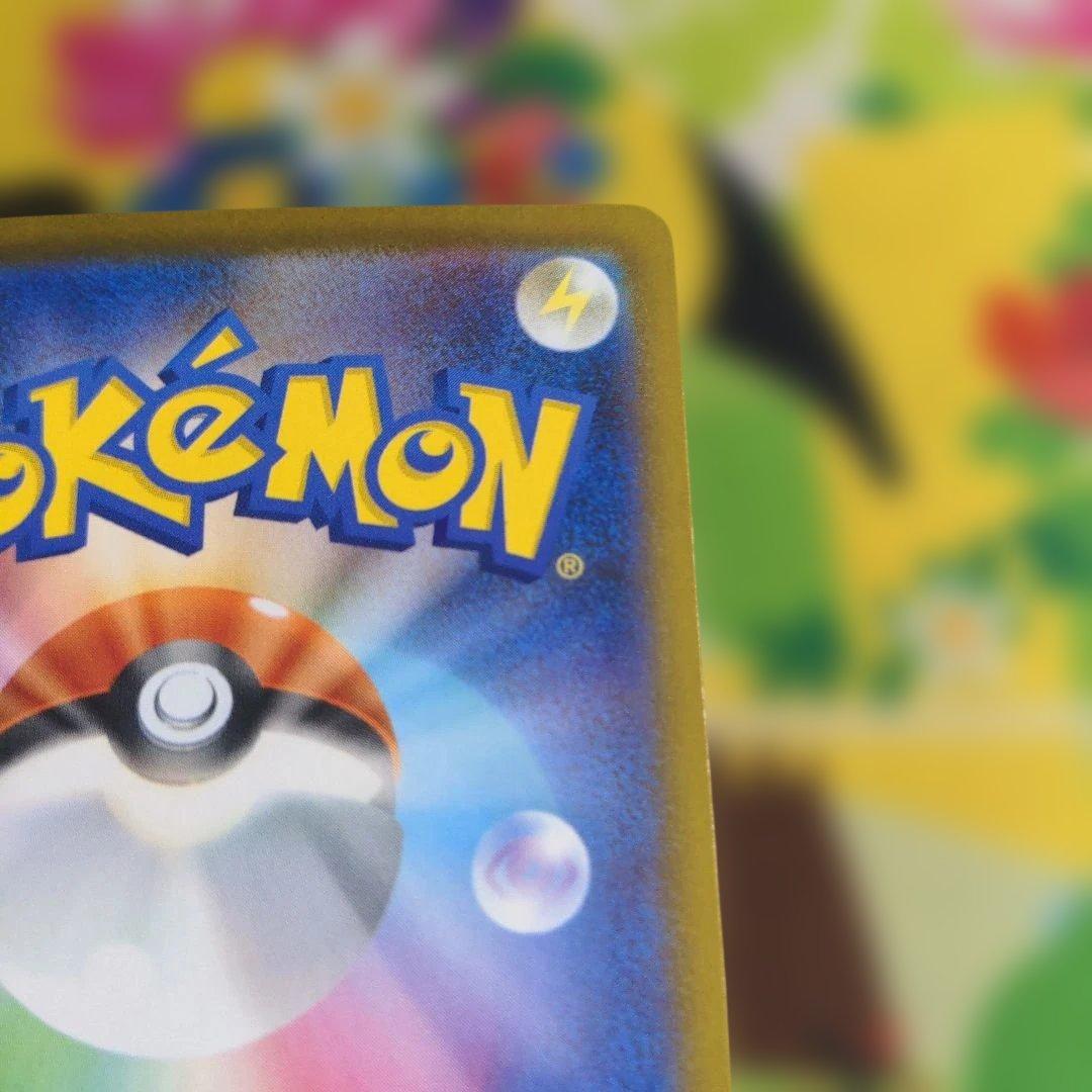 ポケモンカード　ゲッコウガex　SAR　（2）