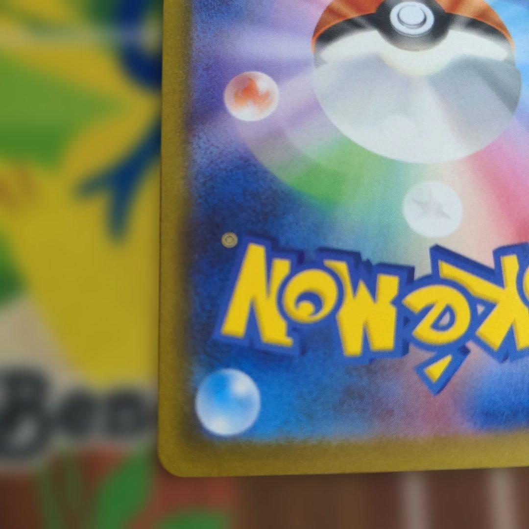 ポケモンカード　ゲッコウガex　SAR　（2）