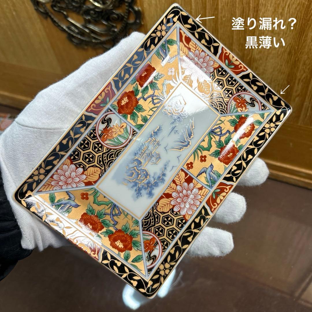有田焼　昇龍窯　金彩伊万里花鳥　長角皿揃