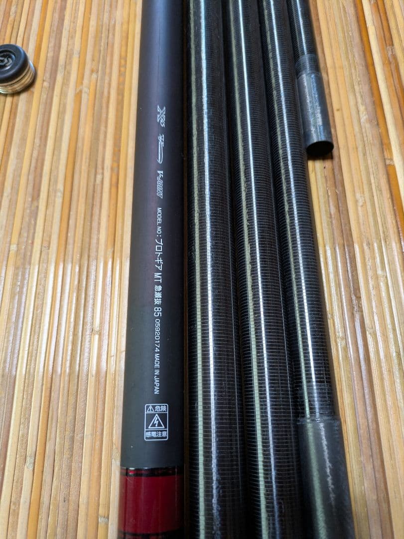 Daiwa　鮎竿PROTOGEAR急瀬抜85 メガトルク
