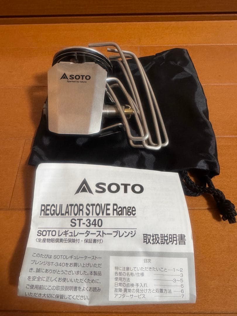 新品未使用—SOTO レギュレーターストーブ Range(レンジ) ST-340