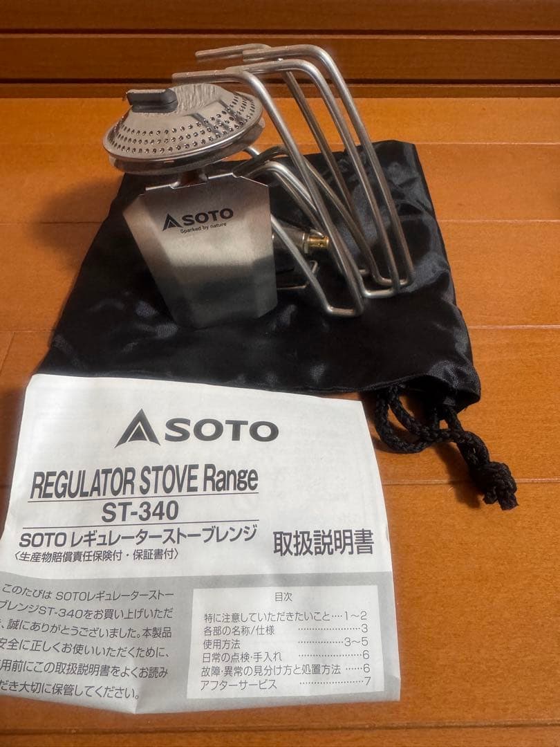 新品未使用—SOTO レギュレーターストーブ Range(レンジ) ST-340