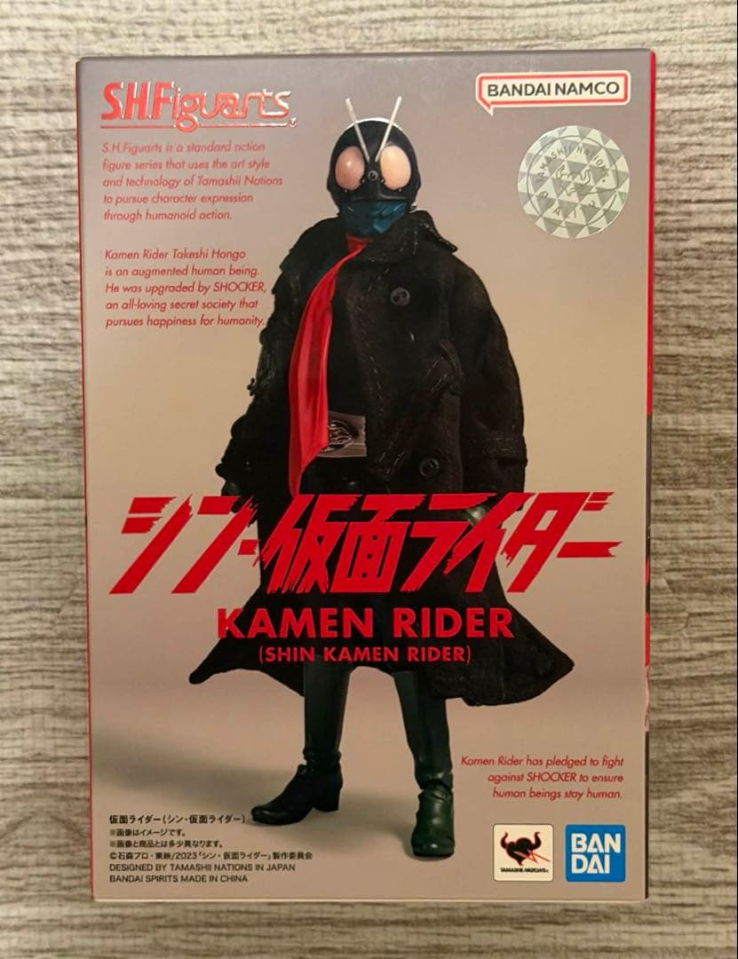 S.H.フィギュアーツ シン・仮面ライダー「イベントオリジナルスリーブ付き」