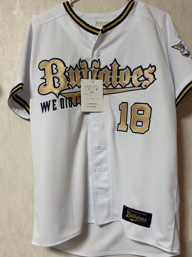 オリックスバッファローズ 山本由伸 ハイクオリティユニフォーム Mサイズ