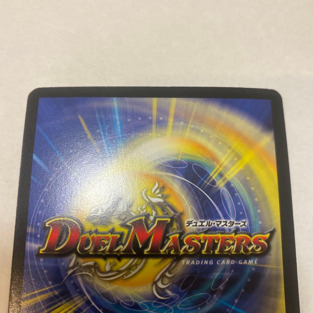 デュエルマスターズ　デスフェニックス　初期