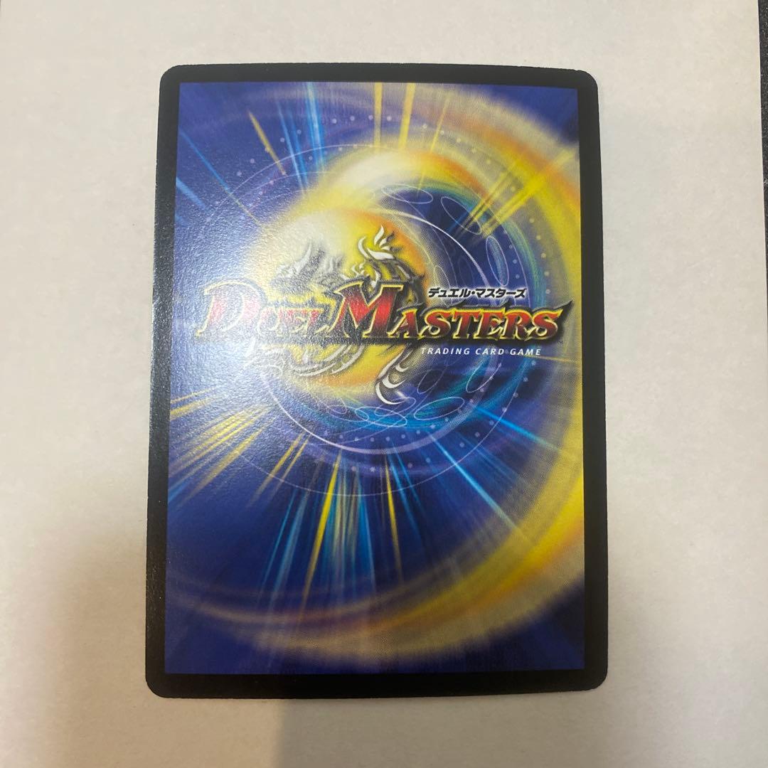 デュエルマスターズ　デスフェニックス　初期