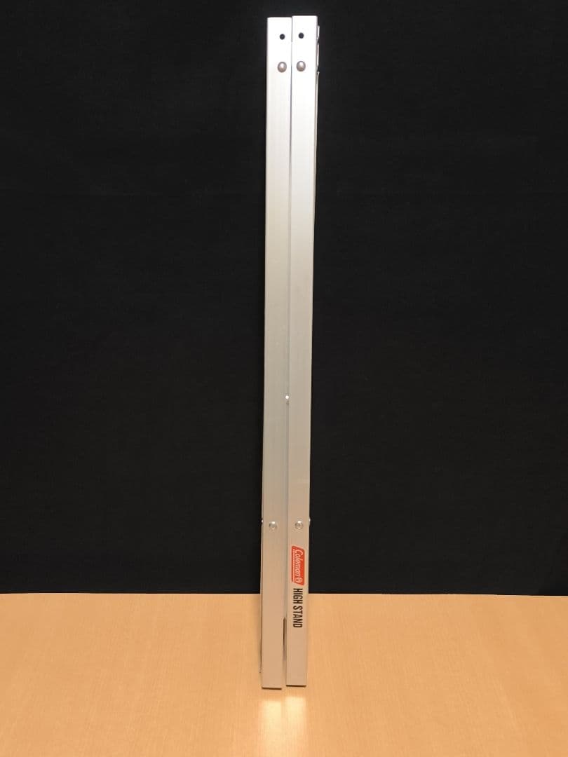【廃盤】コールマン ハイスタンド 中古品