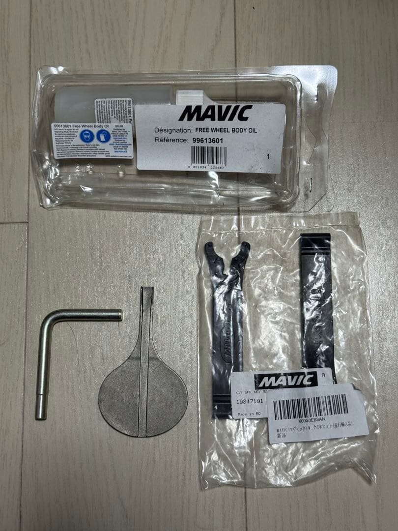 b*r様 【付属品多】Cosmic Carbon SLR shimano