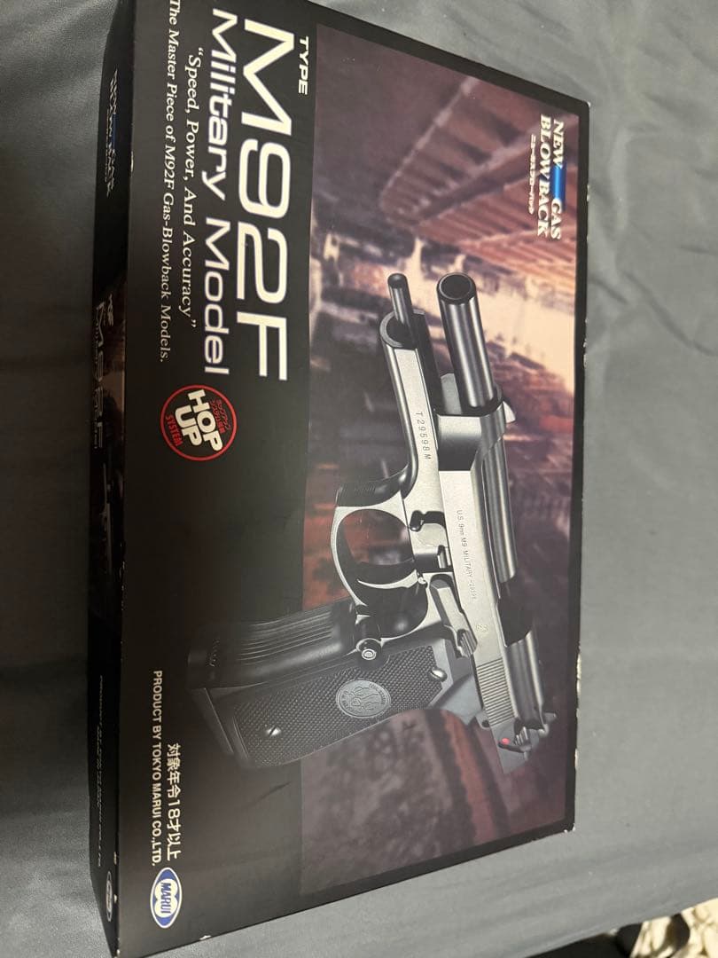 東京マルイ M92F ミリタリーモデル ガスガン