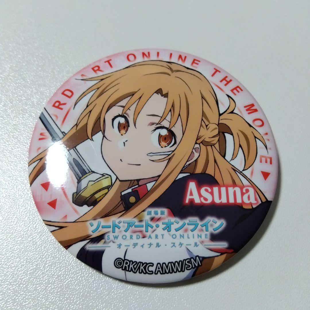【ソードアート・オンライン】アスナ セガコラボカフェ 缶バッジ ①